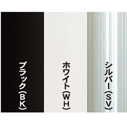 オストレッチ A3ノビ ホワイト