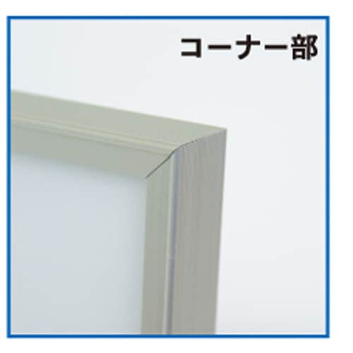 オストレッチ アピール A3 シルバー