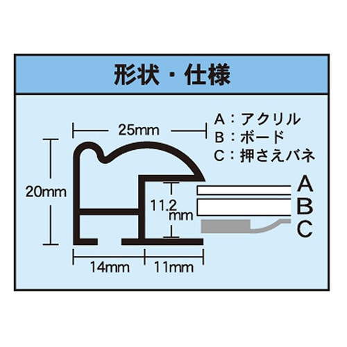アールシャドー 半切 ブラック