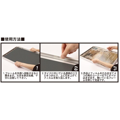 オープンパネルライトC A2 ホワイト×ホワイト