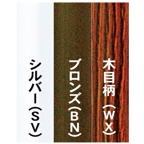 フラッパ B4 シルバー