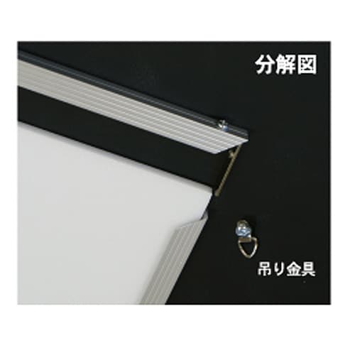 イレパネ ビューカバー A3 シルバー