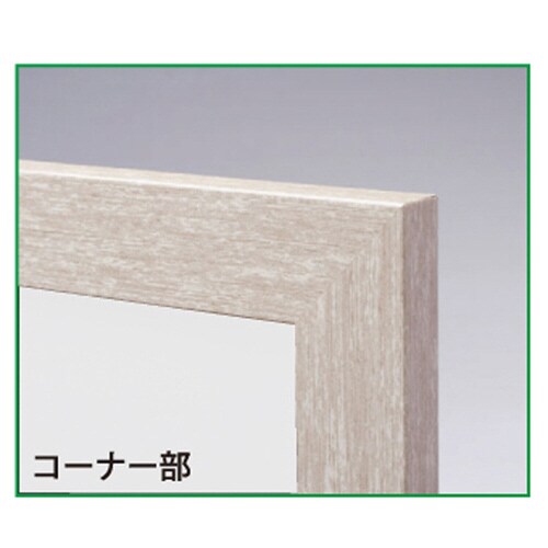 ニューアート 610×915 ホワイトウッド