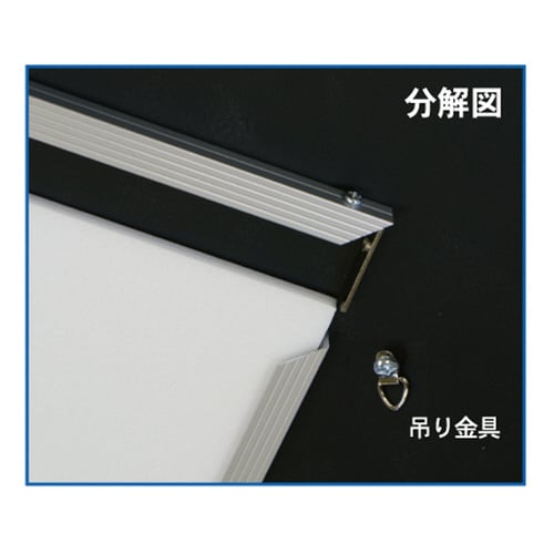 エコイレパネ ジャケットサイズ ブロンズ