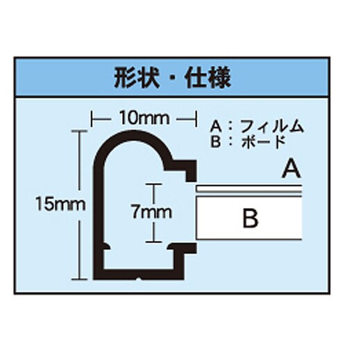 シェイプ B3 ブラック