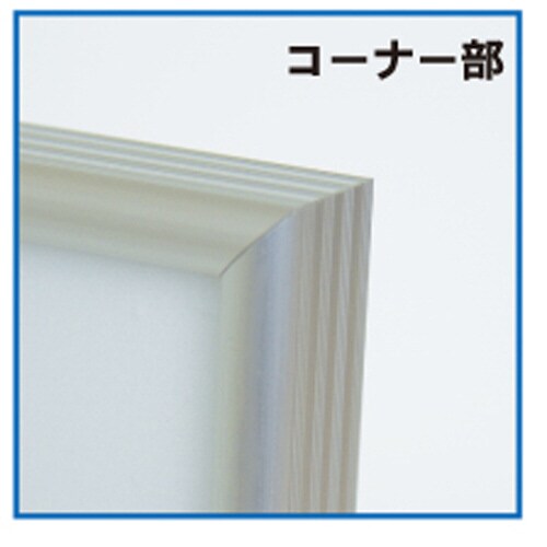 オストレッチ ラウンド 八ッ切 シルバー