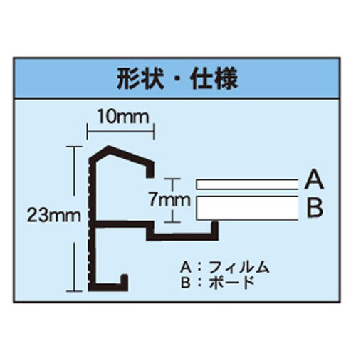 オストレッチ ピーク 八ッ切 シルバー