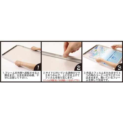 オープンパネルS A2 ブラック×シルバー