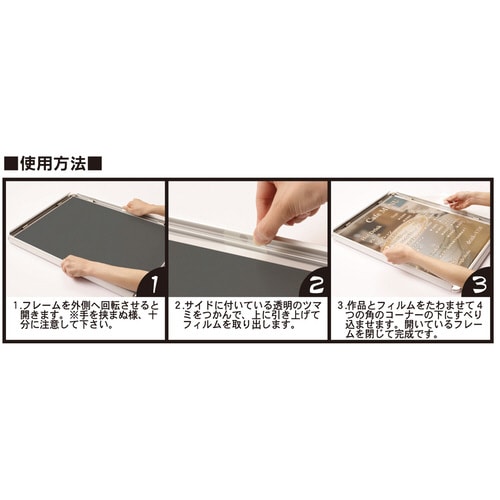 オープンパネルライトC A1 ホワイト×ホワイト