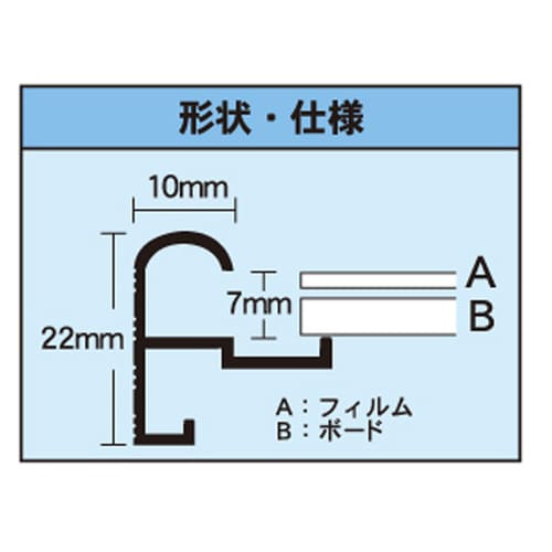 オストレッチ ラウンド B3 シルバー