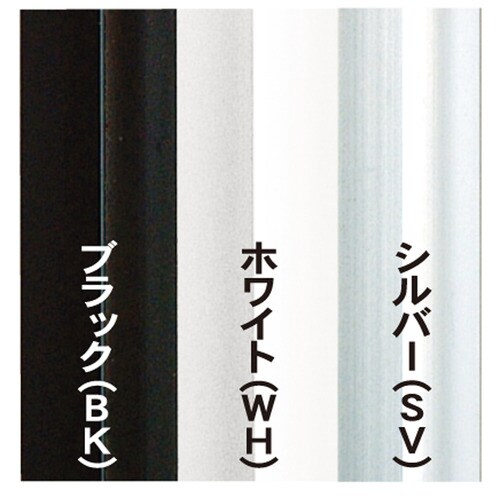 アモット B3 ホワイト