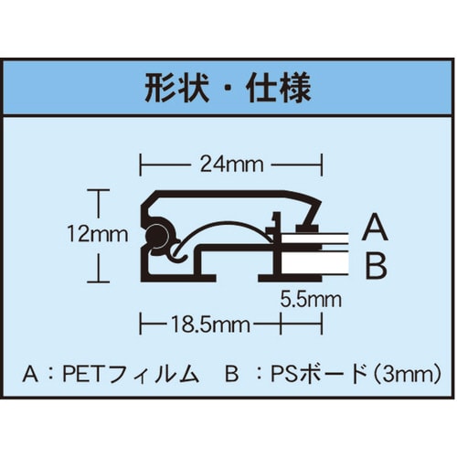 オープンパネルライトP A3 シルバー×シルバー