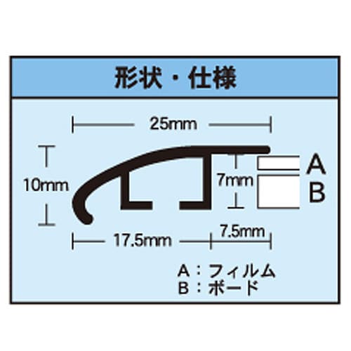 フラッパ B4 ブロンズ