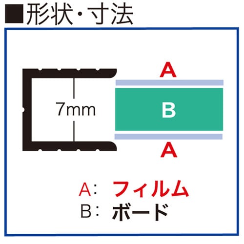 エコイレパネ 両面 A1 シルバー