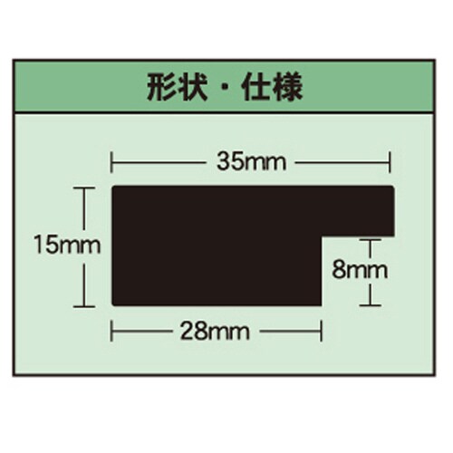 ニューアート A4 スルーホワイト