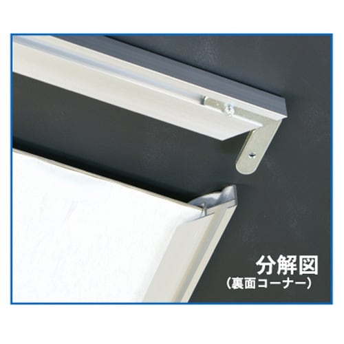 アールシャドー A1 ホワイト