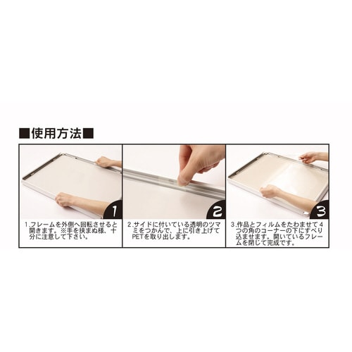 オープンパネルライトP A3 ホワイト×ホワイト