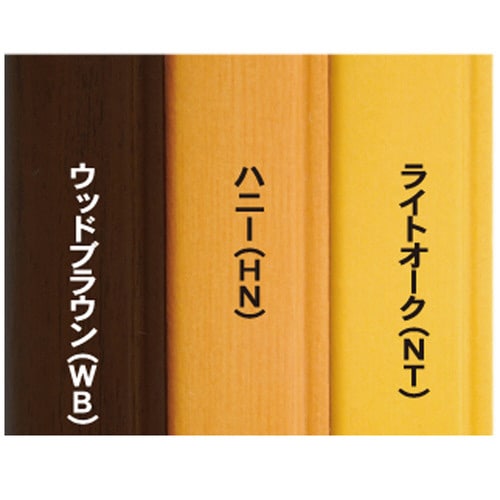 ウッディ A3 ウッドブラウン