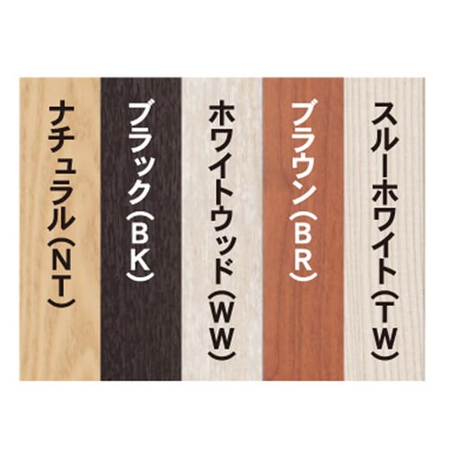 ニューアート B2 ホワイトウッド