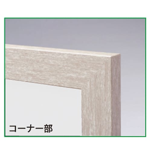 ニューアート B2 ホワイトウッド