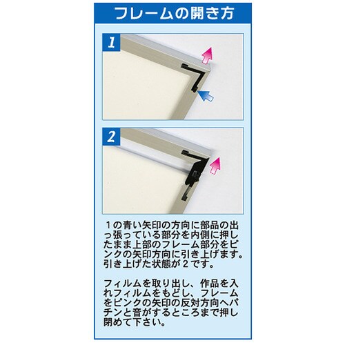 ワンタッチ ジャケットサイズ