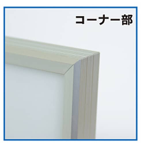 オストレッチ ピーク B5 シルバー