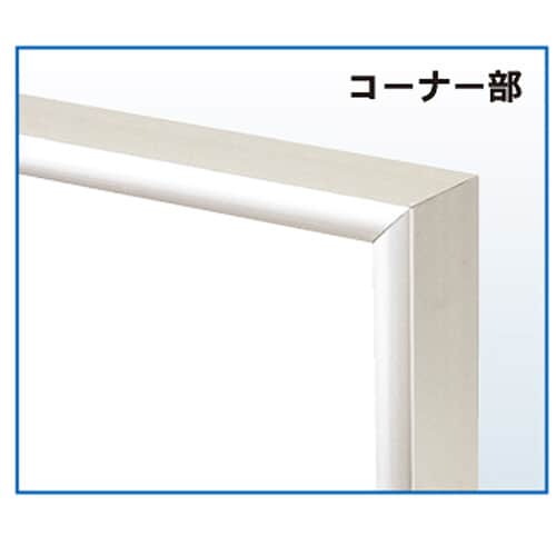 アモット A1 ホワイト