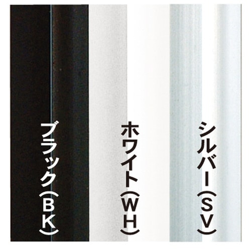 アモット A2 ブラック