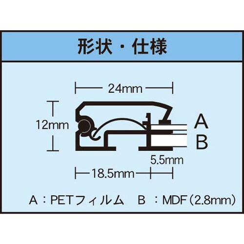 オープンパネルS B2 ブラック×ブラック