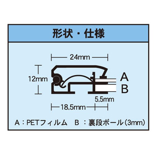 オープンパネルライトC A1 ホワイト×シルバー