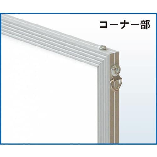 エコイレパネ 八ッ切 シルバー