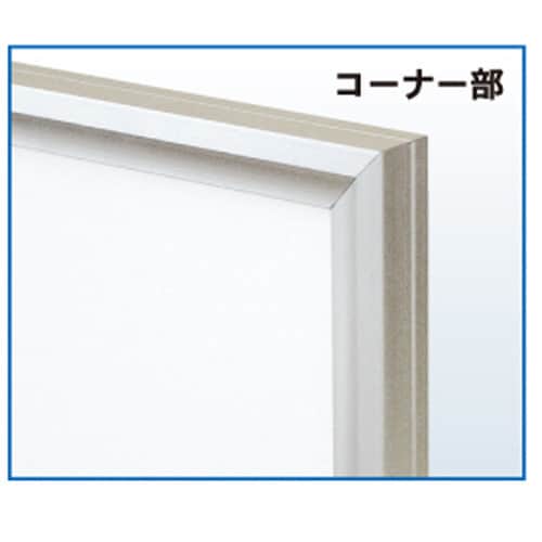 ワンタッチ 四ッ切 シルバー