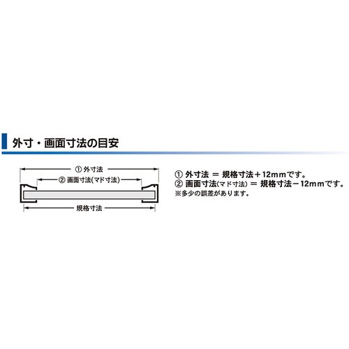 ワンタッチ 四ッ切 シルバー