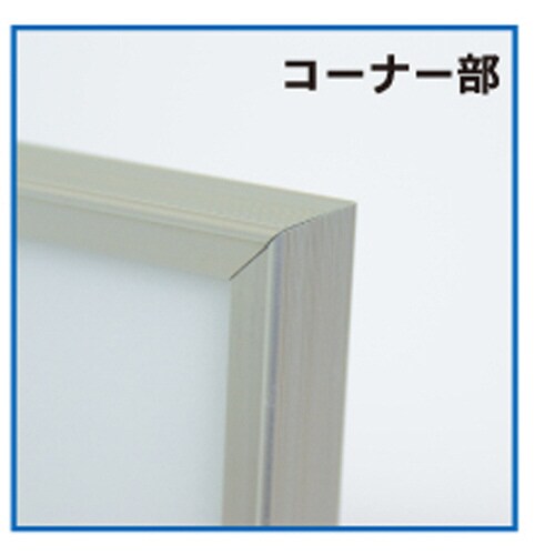 オストレッチ アピール B2 シルバー