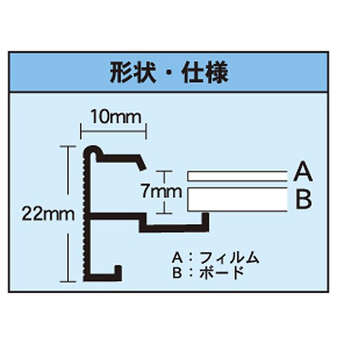 オストレッチ アピール A1 シルバー