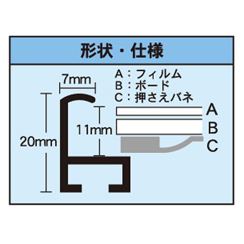 アモット B3 ブラック