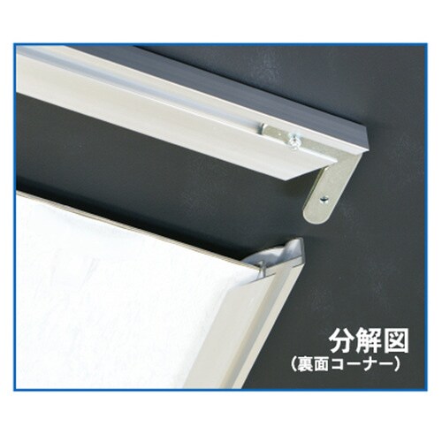 アールシャドー B3 ホワイト