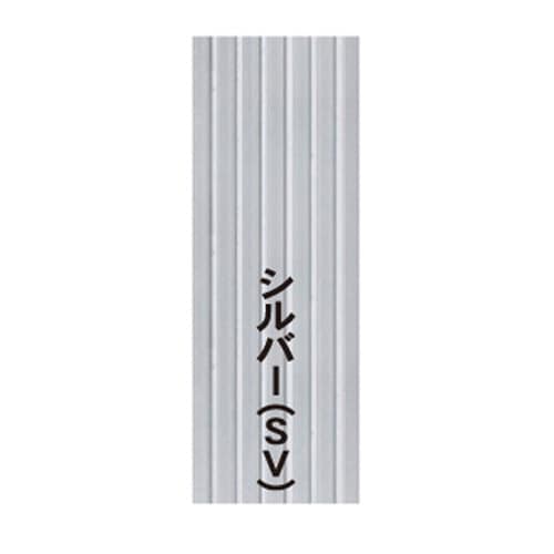 デカフレ B0 シルバー