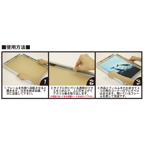 オープンパネルE B2 シルバー