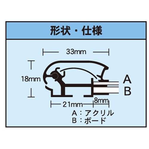 オープンパネルE B2 シルバー