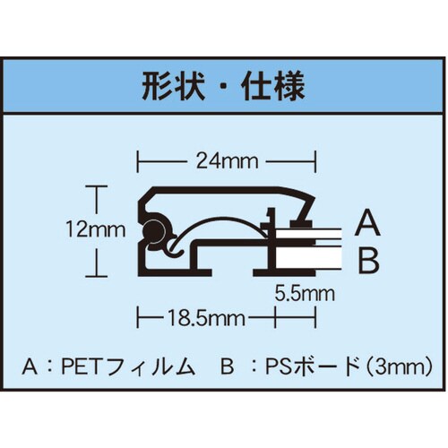 オープンパネルライトP A1 シルバー×シルバー