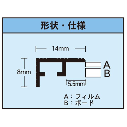 カルビアン B2 シルバー