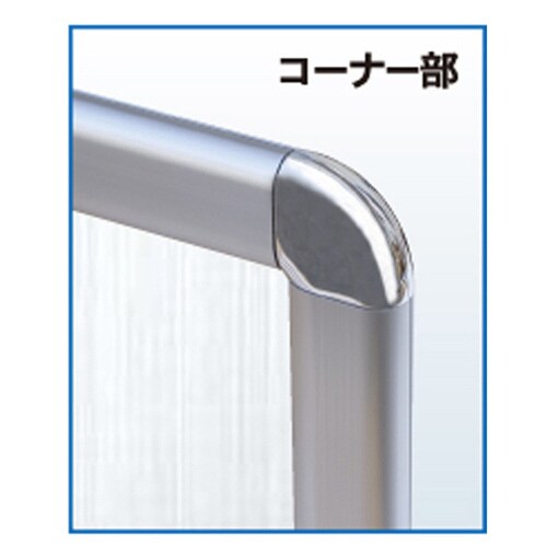 屋外仕様 オープンパネルE B2 シルバー