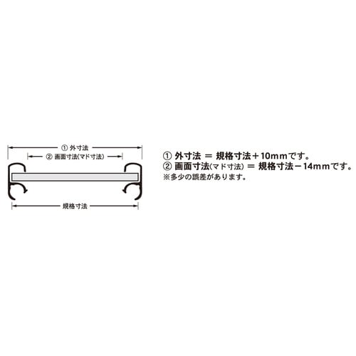 フラン 画用紙八ッ切