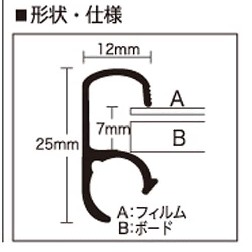 フラン 画用紙八ッ切