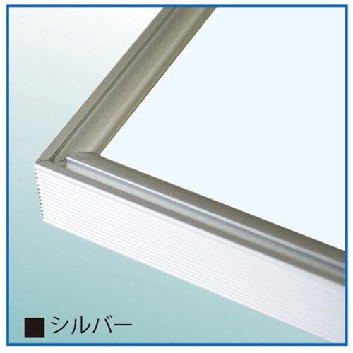 ウェーブライン 500×700 シルバー