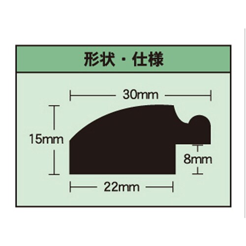 ウッディ B2 ウッドブラウン
