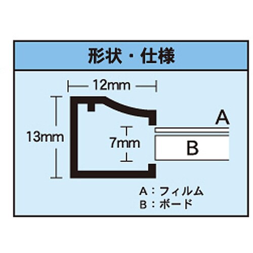 ワンタッチ A4 シルバー