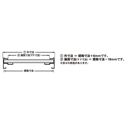 オストレッチ アピール 四ッ切 シルバー