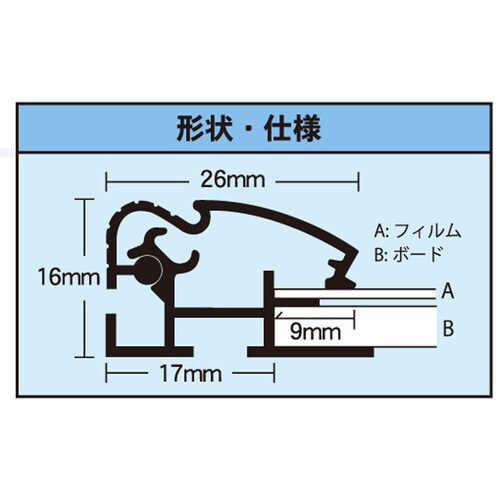 ポップフレーム B1 ブラック